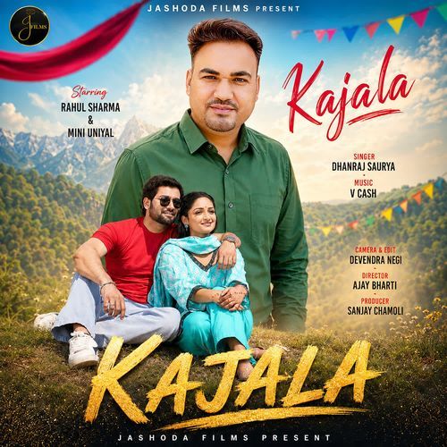 Kajala