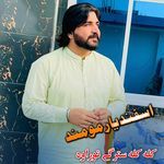 Kala Kala Stargi Torawa