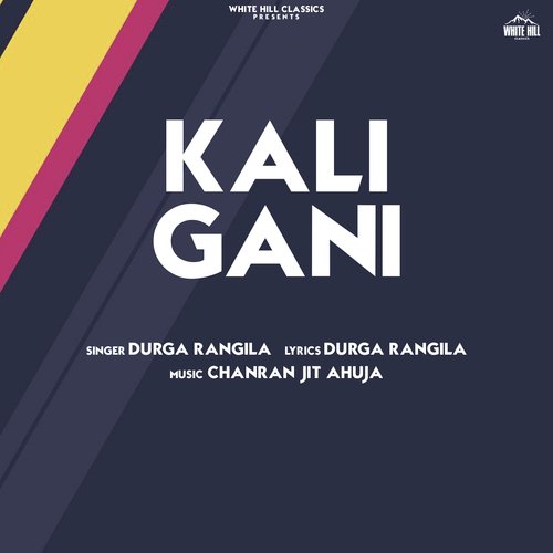Kali Gani