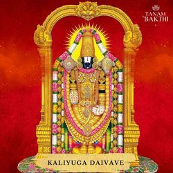 Kaliyuga Daivave-Gho,AQ16Z1k