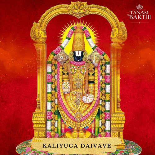 Kaliyuga Daivave