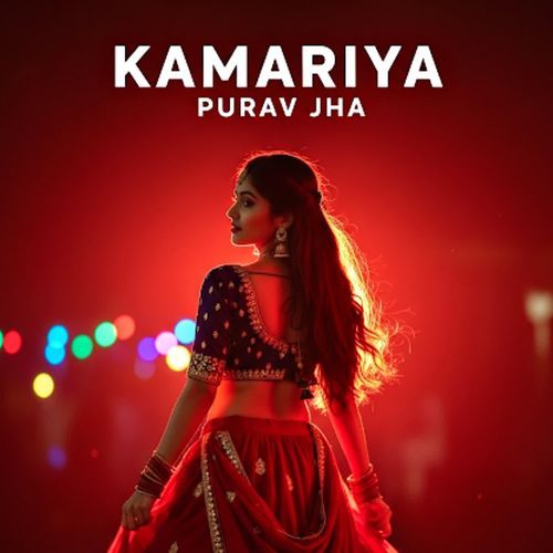 Kamariya