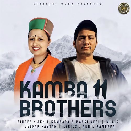 Kamba 11 Brothers