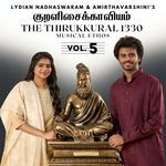 Kandadhu - Kural No. 1146