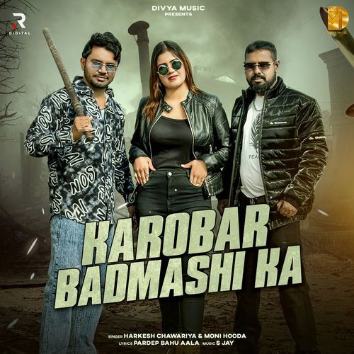 Karobar Badmashi Ka