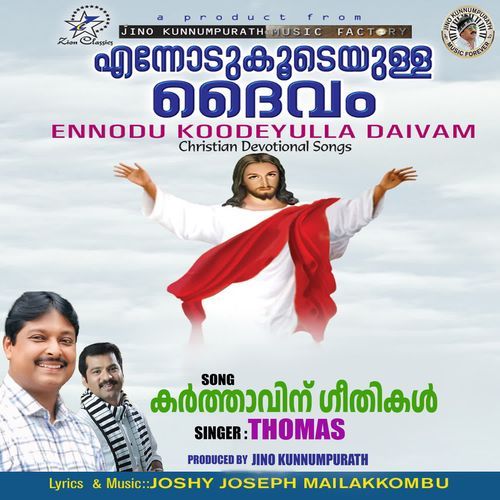 Karthavin Geethikal (Ennodu Koodeyulla Daivam)