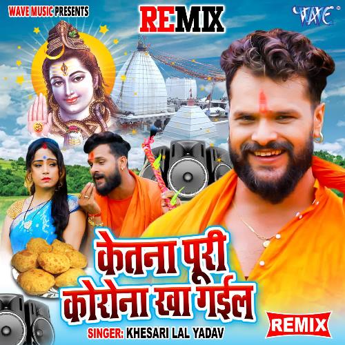 Ketna Puri Corona Kha Gail - Remix