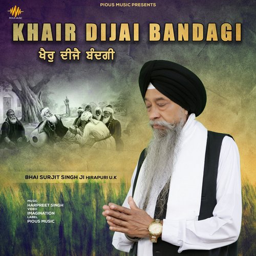 Kirtan Jan Gawe