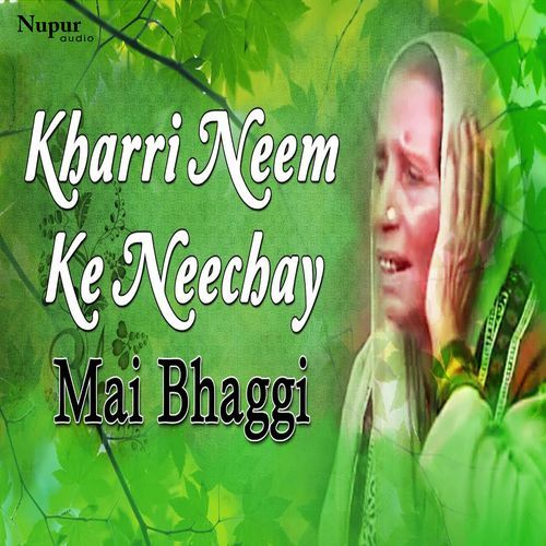 Asin Manhood Bhit Ja cover art