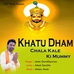 Khatu Dham Chala Kale Ki Mummy