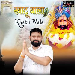 Khatu Wala-RwtcQUcdWVE