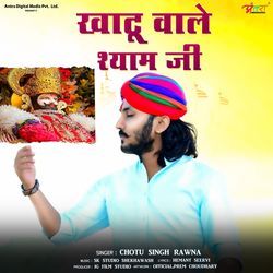 Khatu Wale Shyam Ji-NllZfzkEQEA