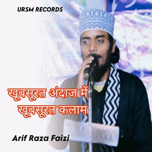 Khubsurat Andaz Me Khubsurat Kalaam