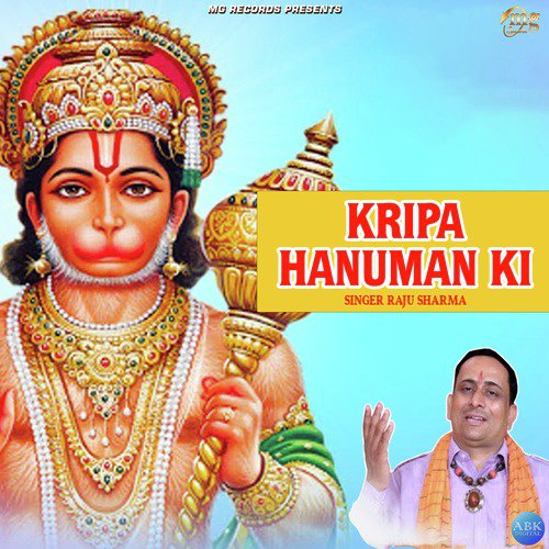 Kripa Hanuman Ki - Single