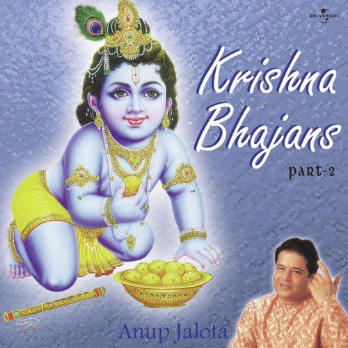 anup jalota krishna bhajan download