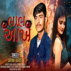 Lal Aankh-HypeYA4IcB4