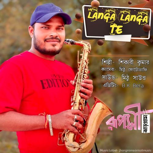 Langa Langa Te-santali Song