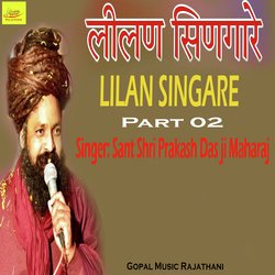 LILAN SINGARE – Part 02-JyICYiJ6Rnk