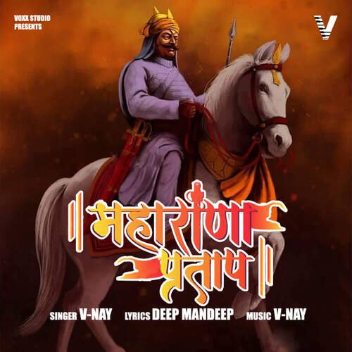 Maharana Pratap