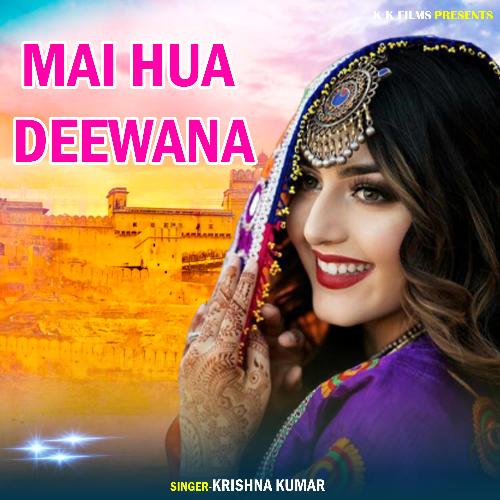 Mai Hua Deewana