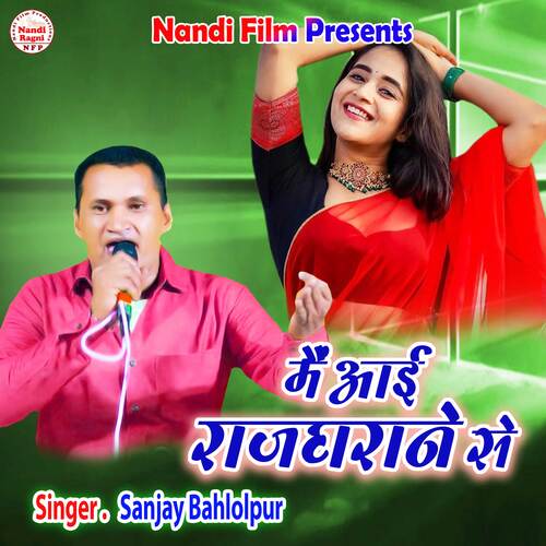 Main Aayi Rajgharane Se (Hindi)