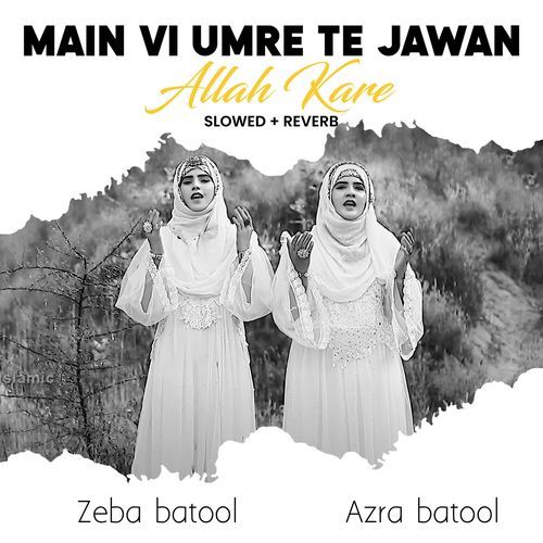 Main Vi Umre Te Jawan Allah Kare (Lofi-Mix)