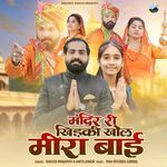 Mandir Ri Khidki Khol Mirabai