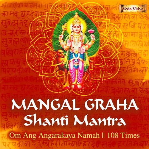 Mangal Graha Shanti Mantra - Om Ang Angarakaya Namah - 108 Times