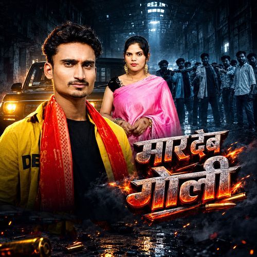 Mar Deb Goli