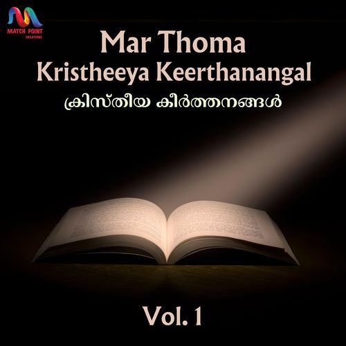 Mar Thoma Kristheeya Keerthanagal, Vol. 1