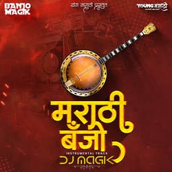 Marathi Banjo-HxwJVTZUTmE