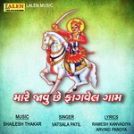 Mare Javu Chhe Fagvel Gam