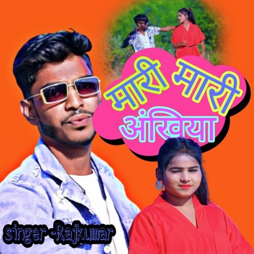 Mari Mari Aankhiya