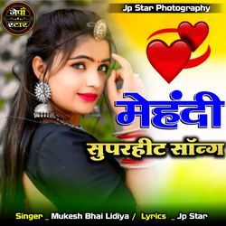 Mehandi Superhit Song-BiUOAj5RBl8