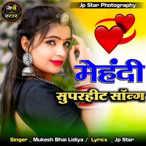 Mehandi Superhit Song