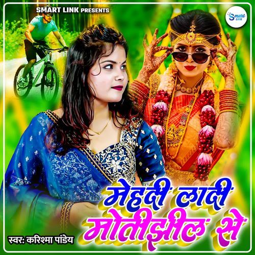 Mehdi Ladi Motijhil Se