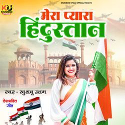 Mera Pyara Hindustan-MVkaX0dpUQQ