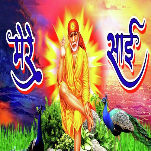 Mere Sai