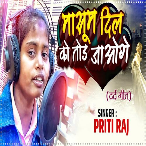 Meremasum Dil Ko Tod Jawoge (Original)