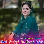 Meri Jindagi Ko Bnagi Mjak