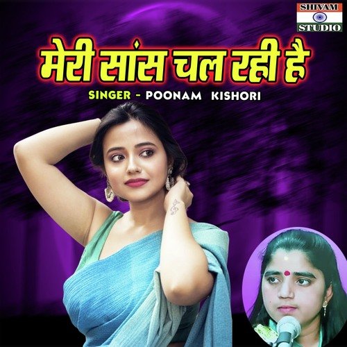 Meri Saans Chal Rahi Hai