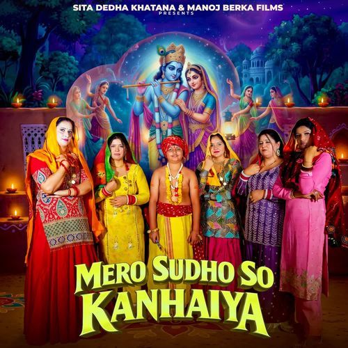 Mero Sudho So Kanhaiya