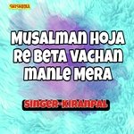 Musalman hoja re beta vachan manle mera