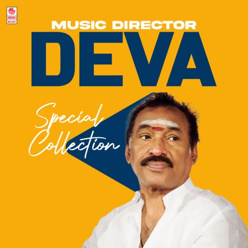 Music Director Deva Special Collection