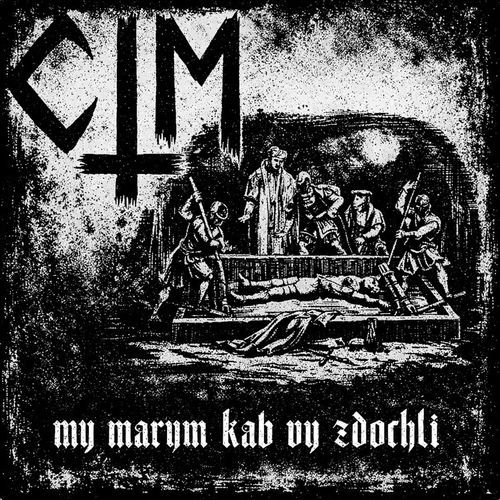 Pažyrać cover art