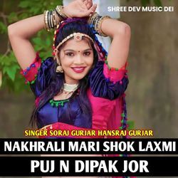 NAKHRALI MARI SHOK LAXMI PUJ N DIPAK JOR-ABpdezYFfVY