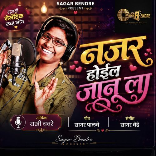 Najar Hoil Janu La