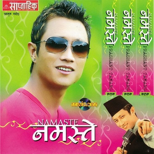 Namaste_poster_image