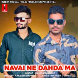 Navai Ne Dahada-KBFeR0AFA10