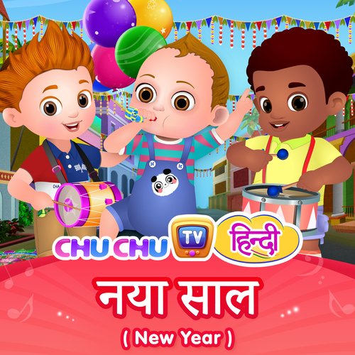 Naya Saal (Happy New Year)